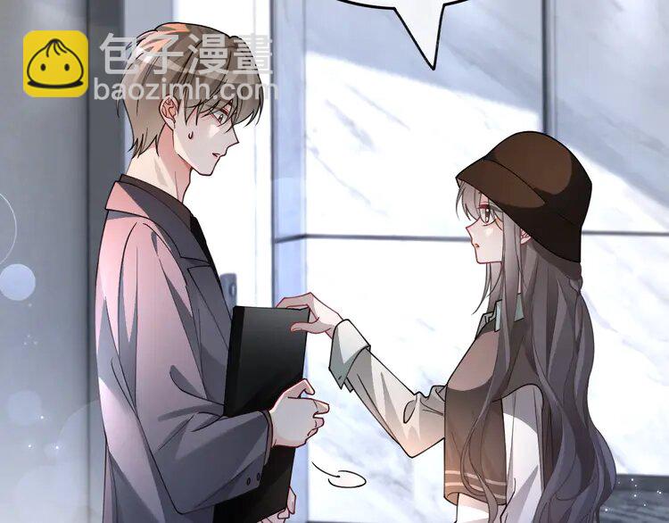 196 第196话 被侵犯的女孩？9