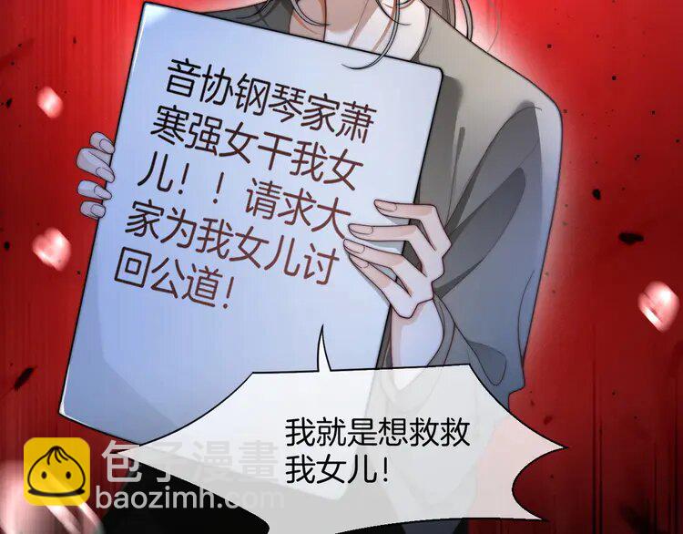 196 第196话 被侵犯的女孩？90