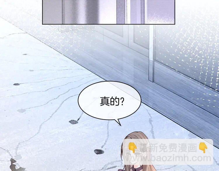 197 第197话 裴爷掉马10