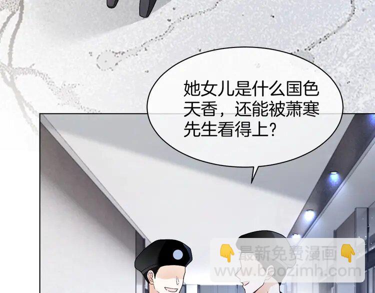 197 第197话 裴爷掉马12
