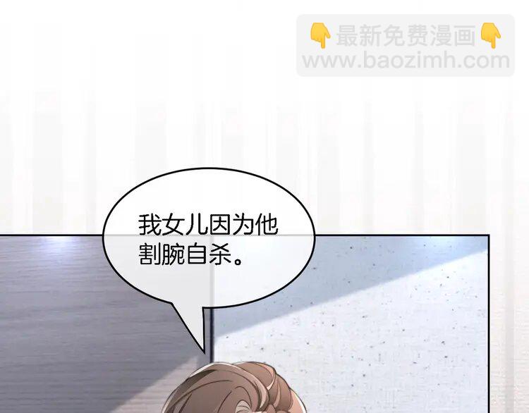 197 第197话 裴爷掉马15
