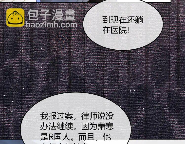 197 第197话 裴爷掉马17