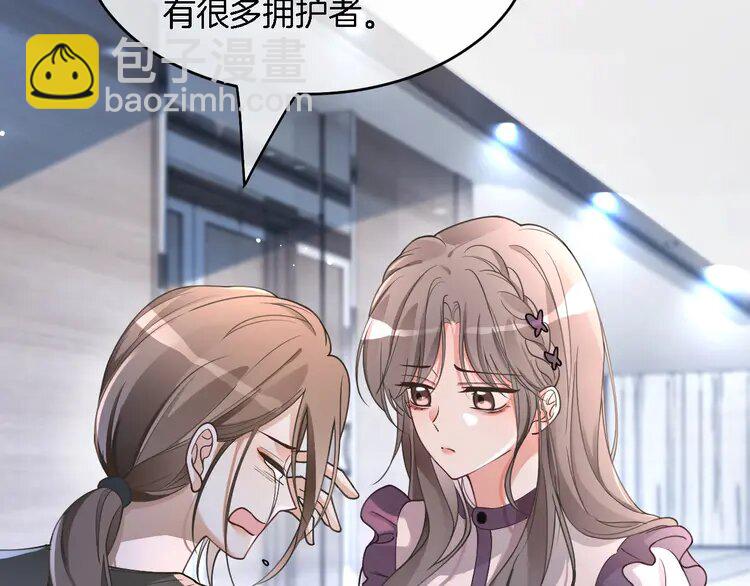 197 第197话 裴爷掉马18