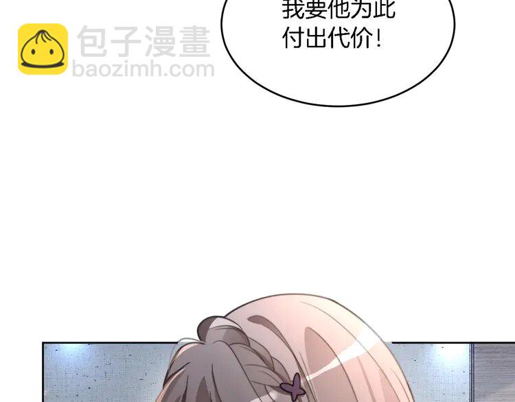 197 第197话 裴爷掉马20