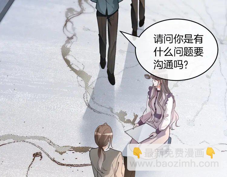 197 第197话 裴爷掉马23