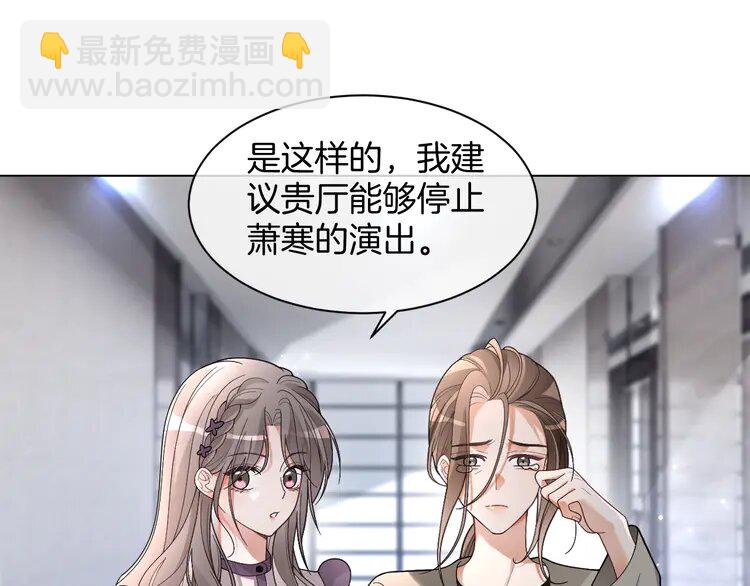197 第197话 裴爷掉马25