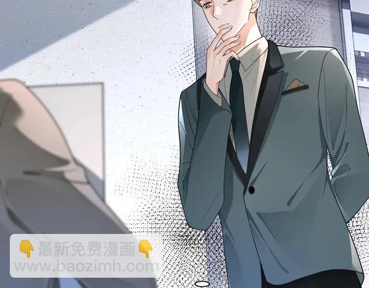 197 第197话 裴爷掉马28