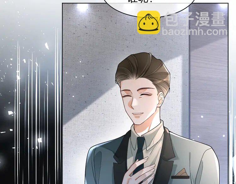 197 第197话 裴爷掉马30