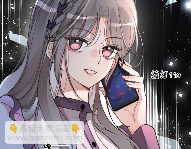 197 第197话 裴爷掉马32