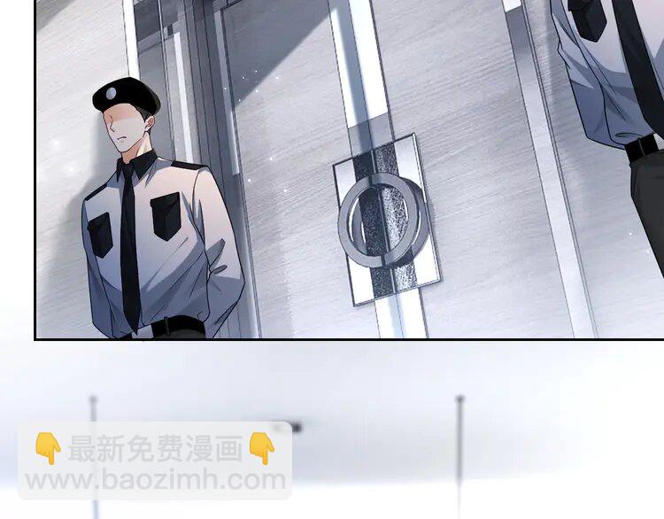 197 第197话 裴爷掉马36