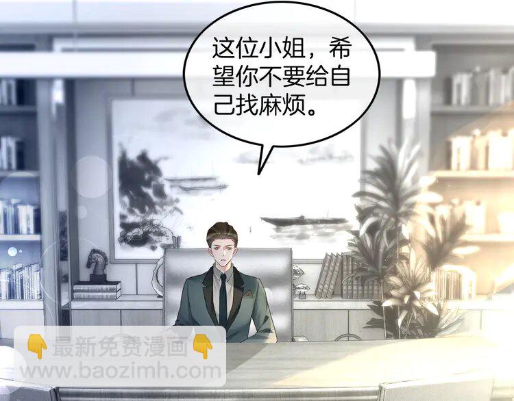 197 第197话 裴爷掉马37