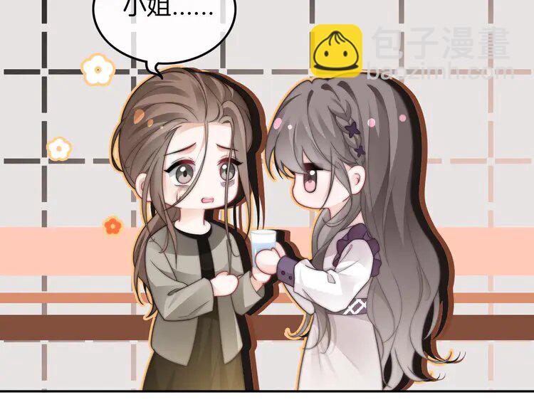 197 第197话 裴爷掉马39