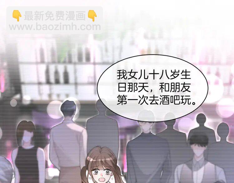 197 第197话 裴爷掉马4