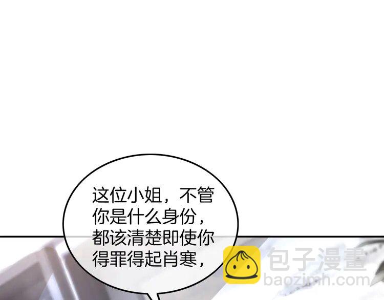 197 第197话 裴爷掉马40