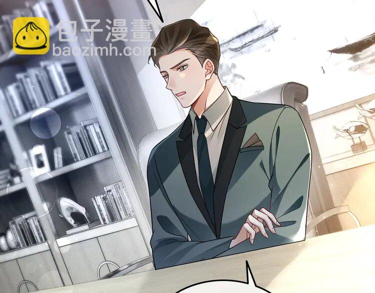 197 第197话 裴爷掉马41