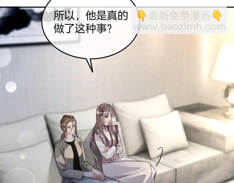 197 第197话 裴爷掉马43