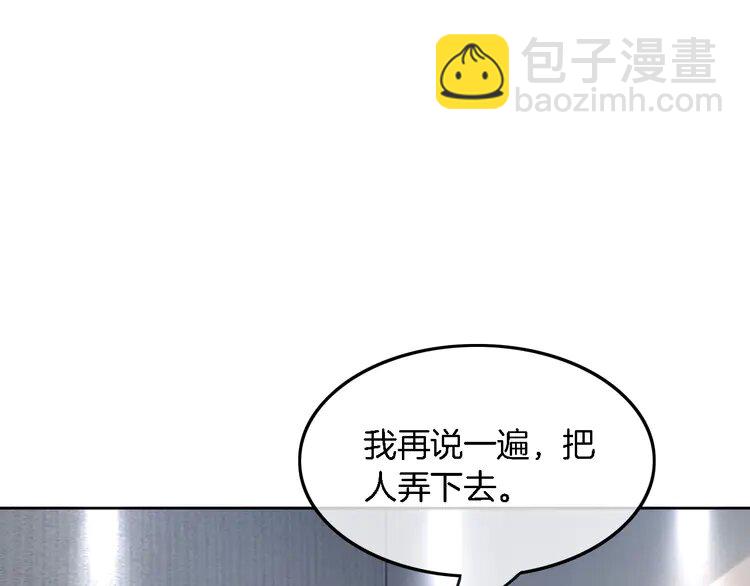 197 第197话 裴爷掉马48