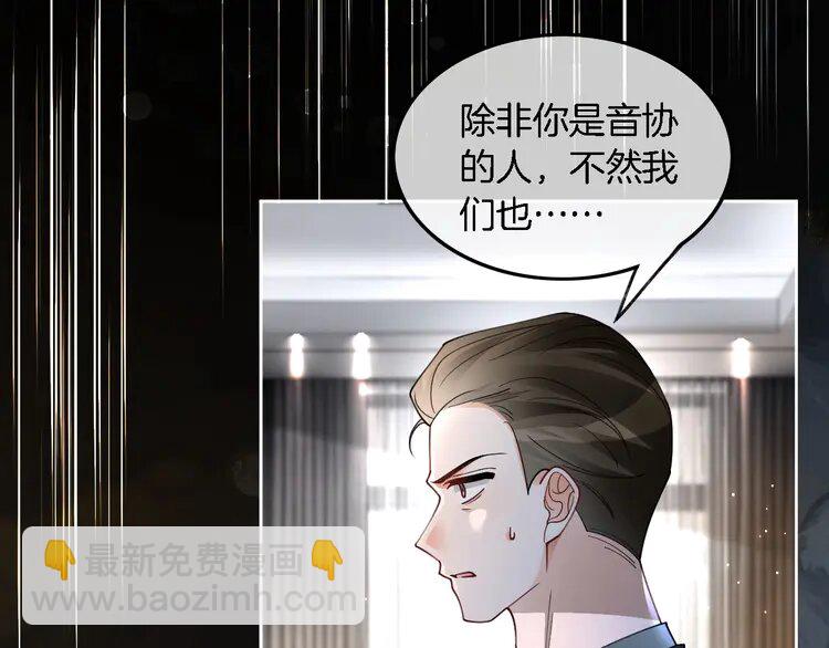 197 第197话 裴爷掉马55