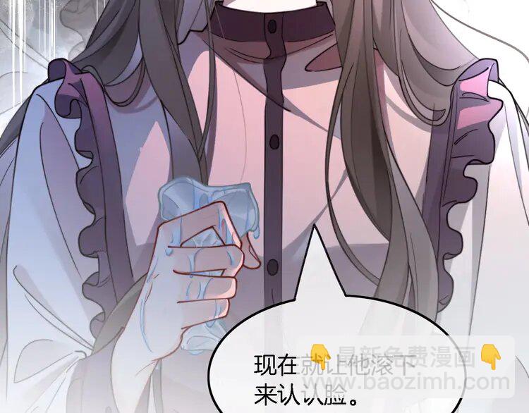 197 第197话 裴爷掉马58