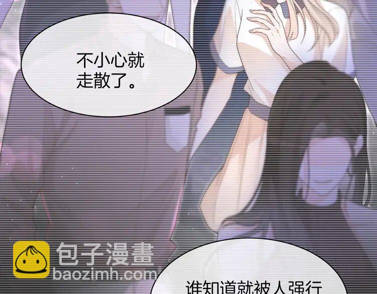 197 第197话 裴爷掉马6