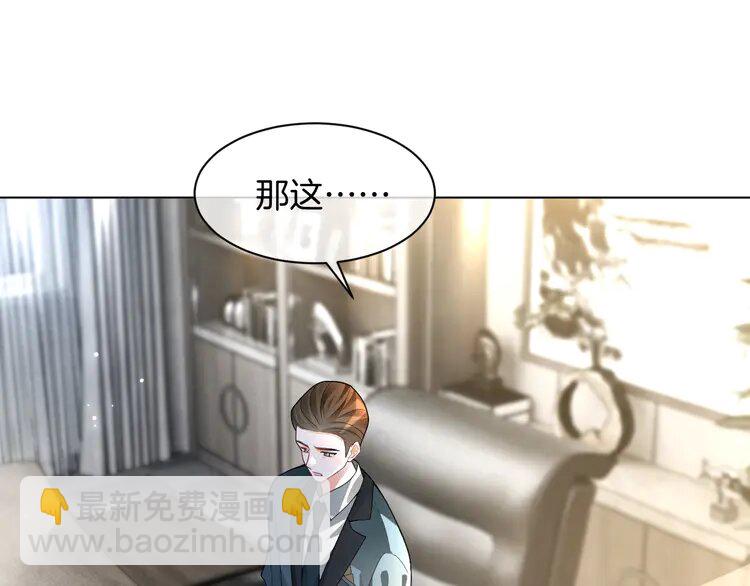 197 第197话 裴爷掉马60