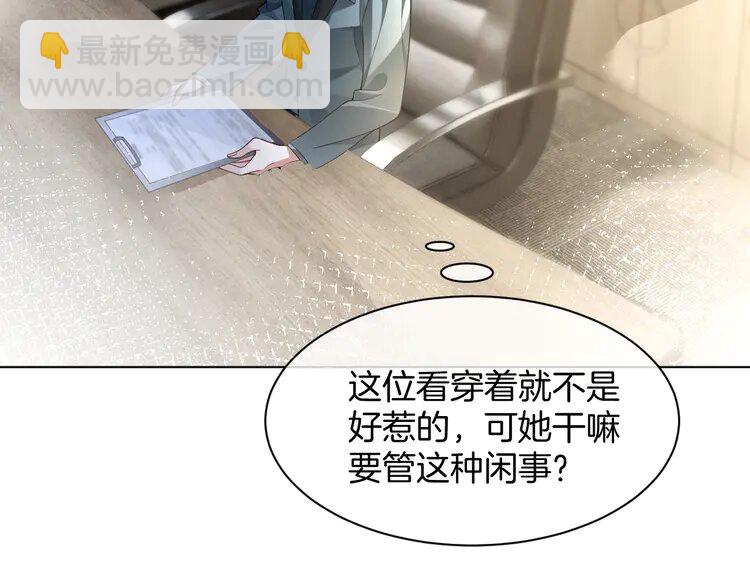 197 第197话 裴爷掉马61