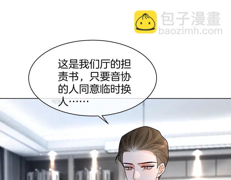 197 第197话 裴爷掉马62
