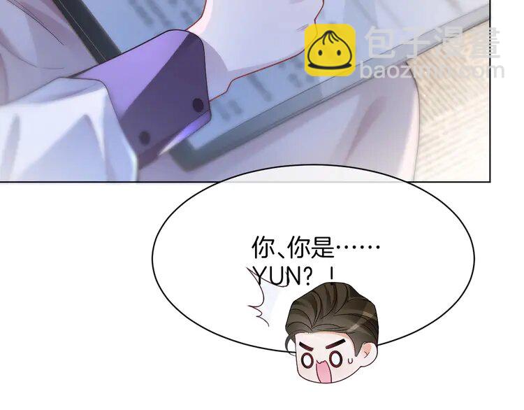 197 第197话 裴爷掉马66
