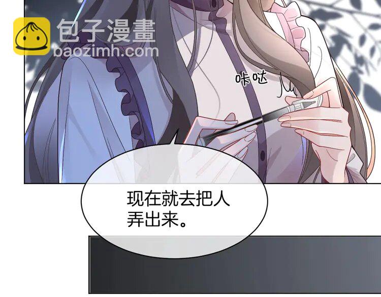 197 第197话 裴爷掉马68