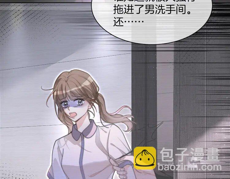 197 第197话 裴爷掉马7