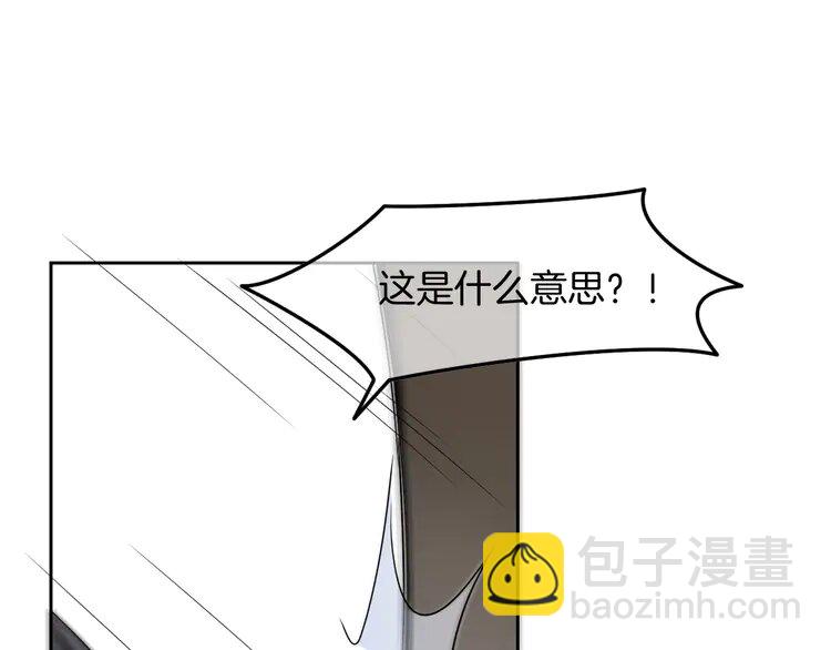 197 第197话 裴爷掉马70