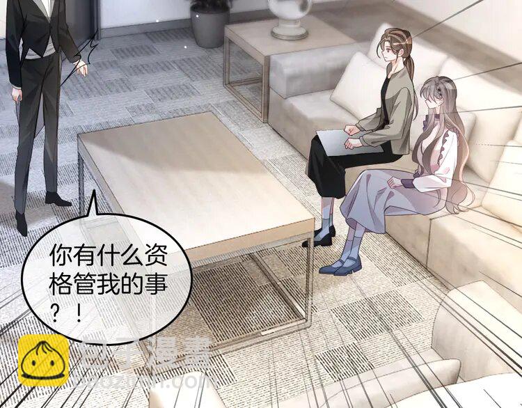 197 第197话 裴爷掉马72