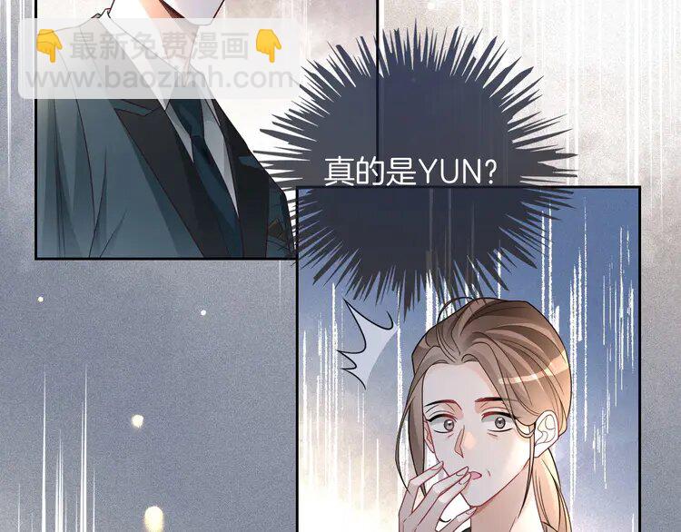 197 第197话 裴爷掉马74