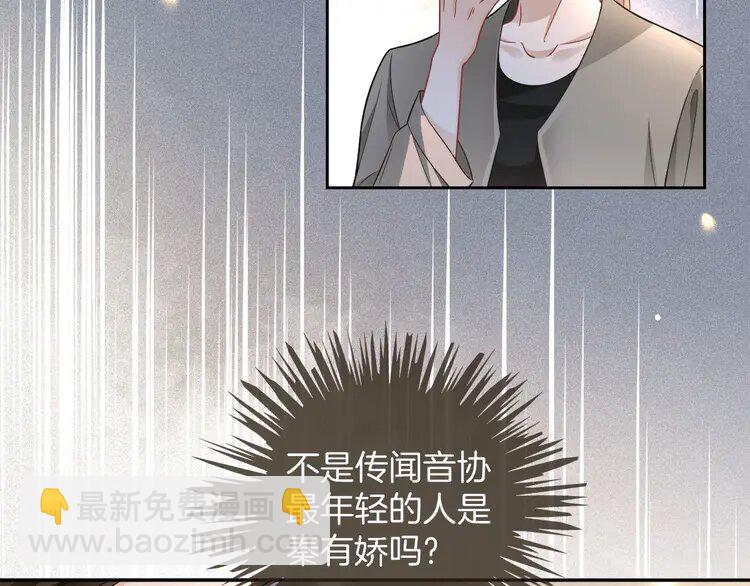 197 第197话 裴爷掉马75