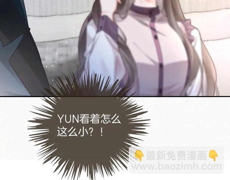 197 第197话 裴爷掉马77