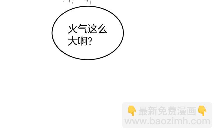 197 第197话 裴爷掉马78
