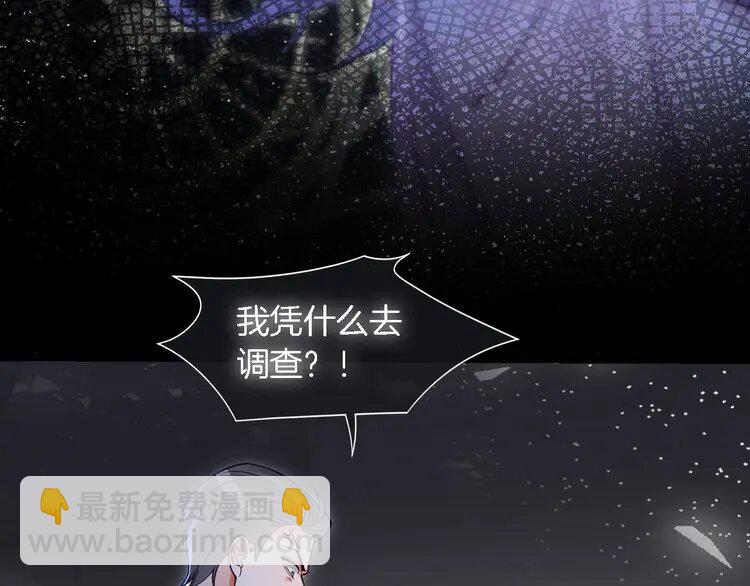 197 第197话 裴爷掉马81