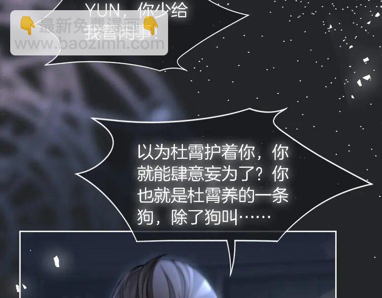 197 第197话 裴爷掉马83