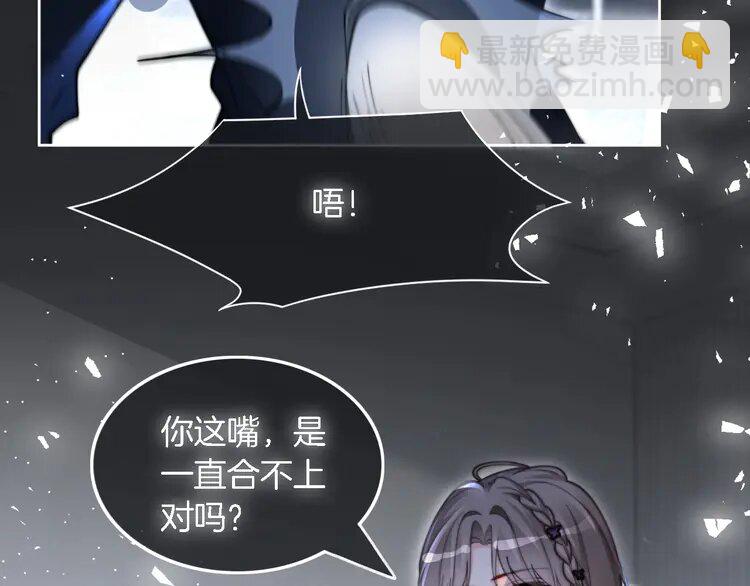 197 第197话 裴爷掉马85