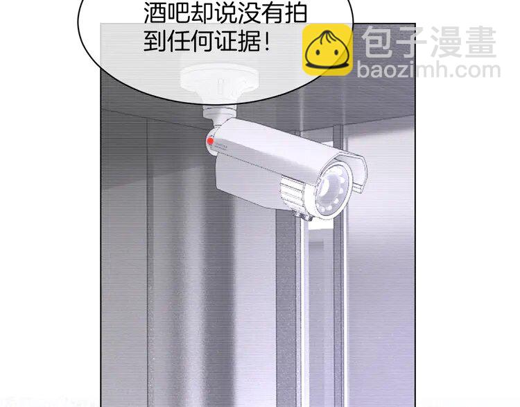 197 第197话 裴爷掉马9