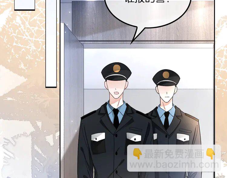 197 第197话 裴爷掉马90