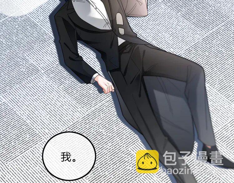 197 第197话 裴爷掉马92