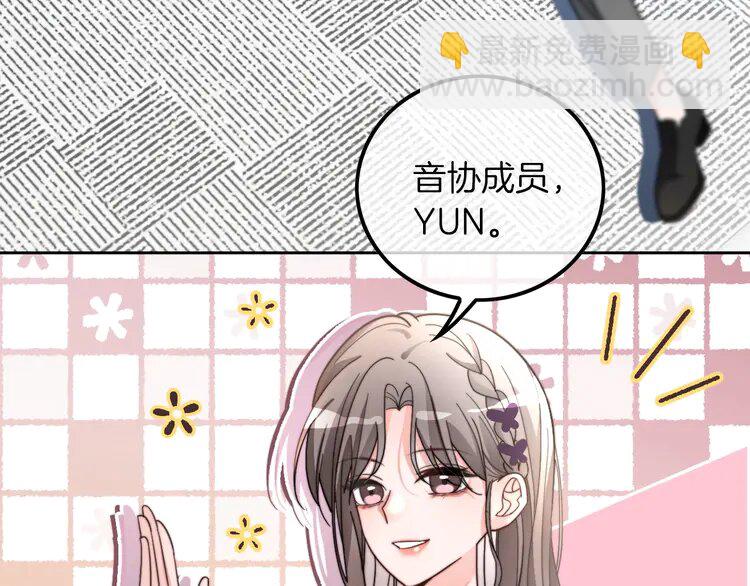 197 第197话 裴爷掉马93