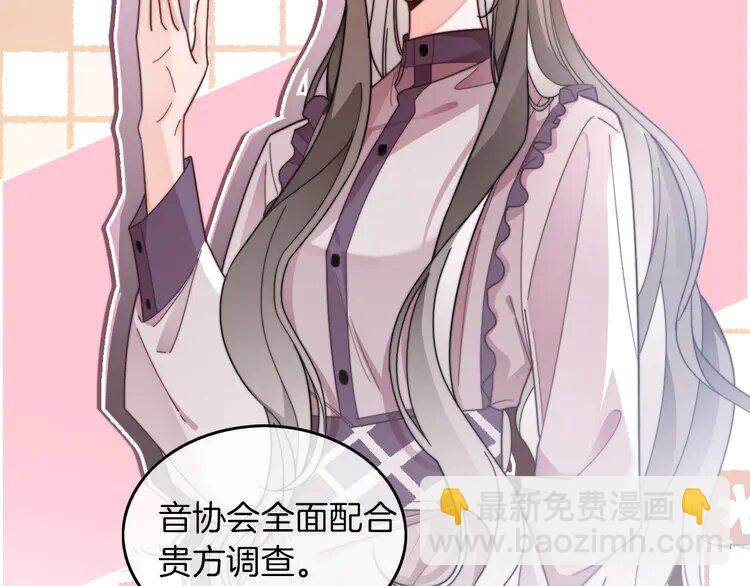 197 第197话 裴爷掉马94