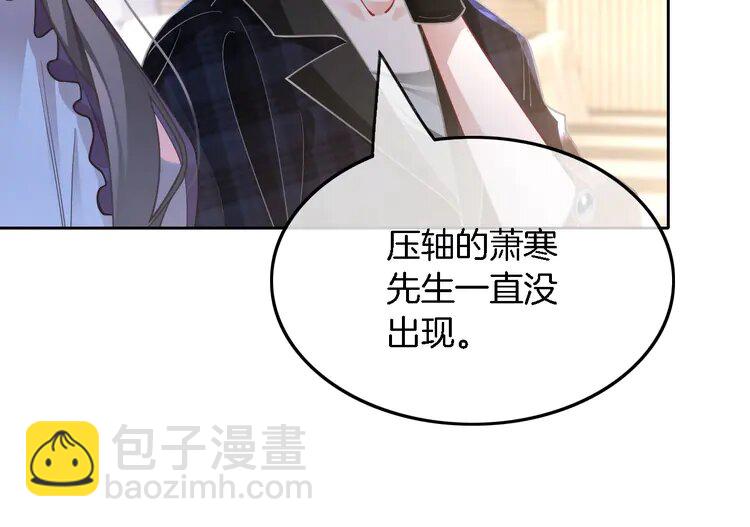 198 第198话 醋王实锤13