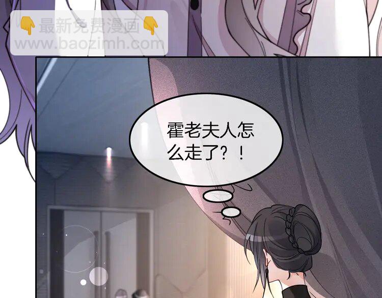 198 第198话 醋王实锤16