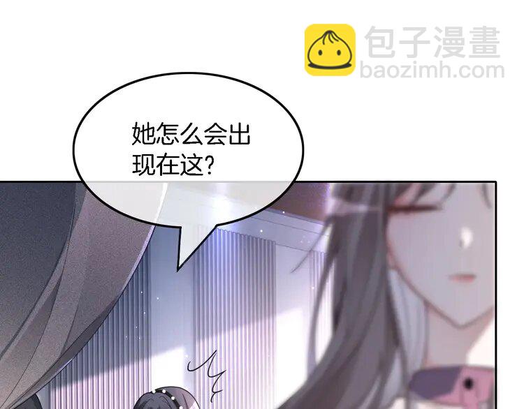 198 第198话 醋王实锤18