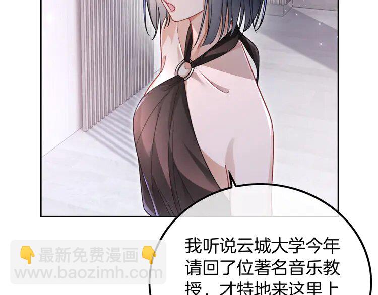 198 第198话 醋王实锤24