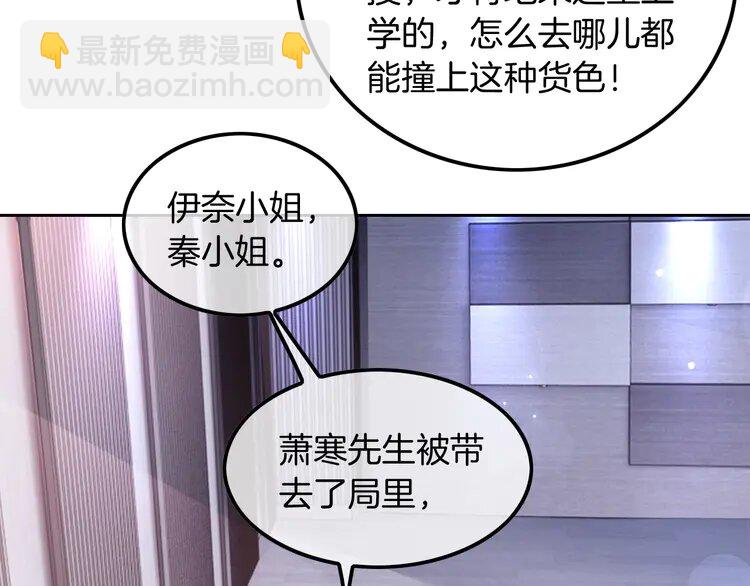 198 第198话 醋王实锤25