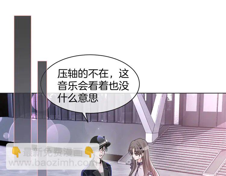 198 第198话 醋王实锤33